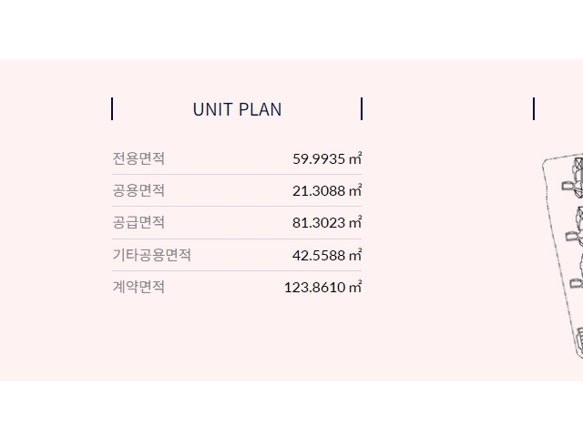 엄궁 더샵 리오몬트 모델하우스 59㎡