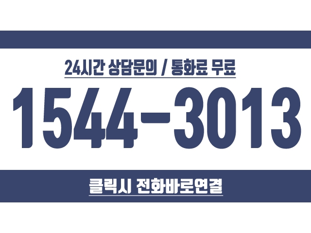엄궁 더샵 리오몬트 모델하우스 오시는길